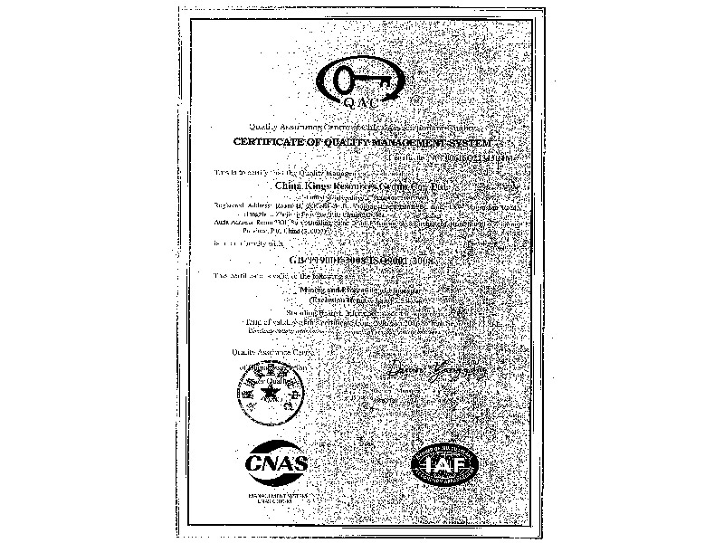 質(zhì)量管理體系認證證書-英文